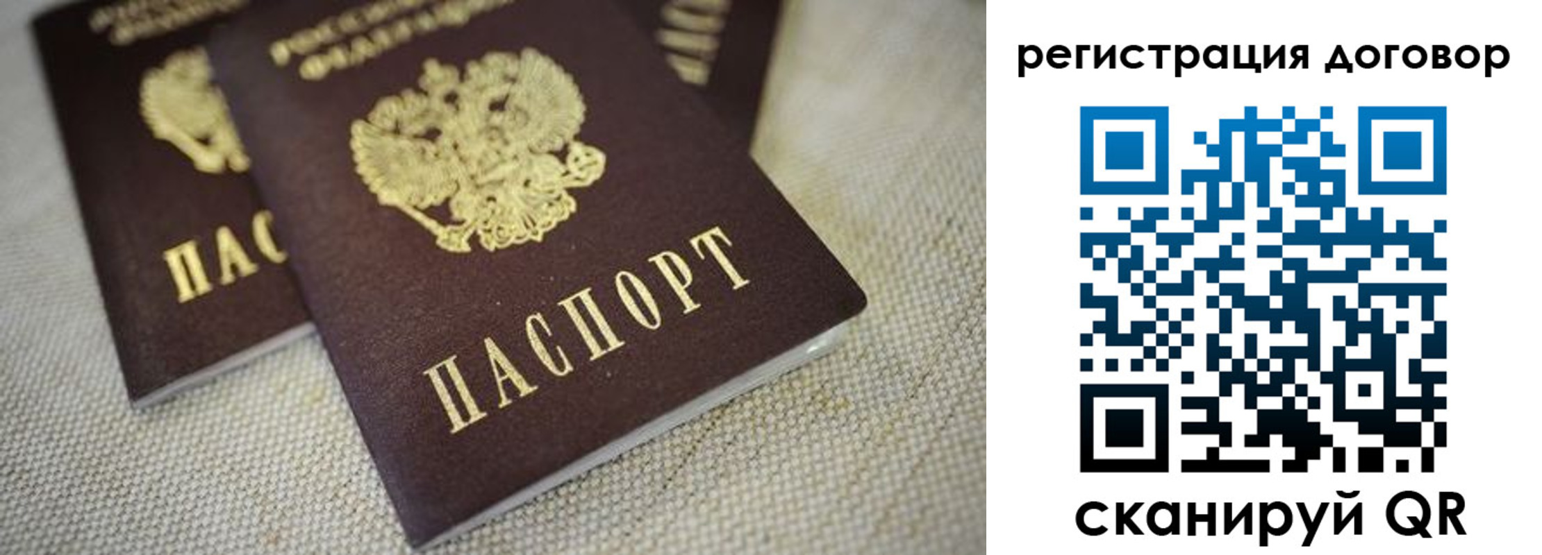 временная регистрация госуслуги в Немане